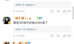 徐穗珍最新爆料微博,揭秘娱乐圈幕后真相