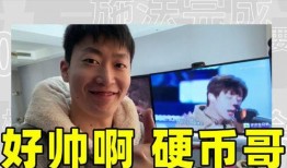 四哥爆料浩子视频播放在线观看,浩子视频独家播放，在线观看攻略大公开！