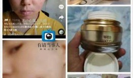 小影夫妇被爆料视频,真相与争议