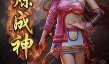 天涯大神爆料最新消息,最新爆料震惊娱乐圈，神秘事件真相大白！