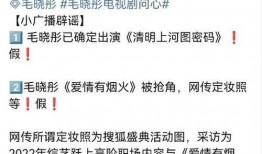 王楚然最新爆料新闻,揭秘娱乐圈惊人内幕
