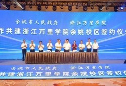 宁波二院爆料新闻最新,揭秘医疗事件背后真相